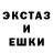 COCAIN Эквадор Aleksandor Mihalov