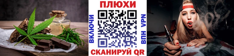 Печенье с ТГК конопля  ОМГ ОМГ зеркало  Кизляр 