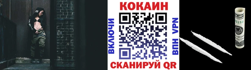 КОКАИН FishScale  сайты даркнета как зайти  Кизляр 