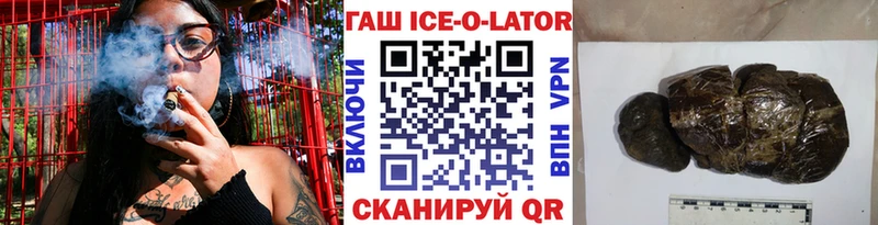 hydra вход  Кизляр  Гашиш Premium  цена наркотик 