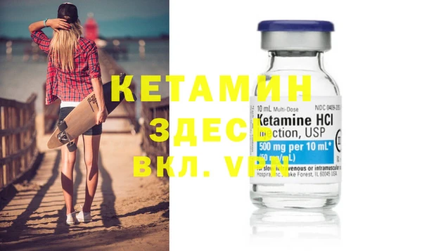 соль курить ск Бородино