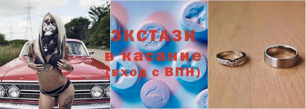 дмт Бронницы