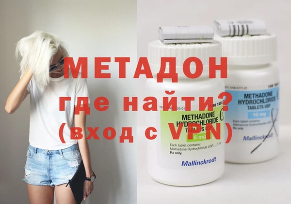 дмт Бронницы