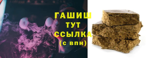 герыч Строитель