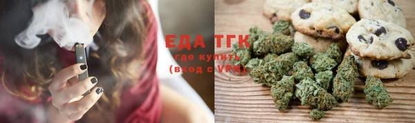 меф VHQ Бугульма