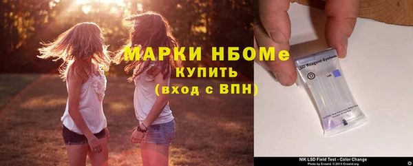 MESCALINE Верея