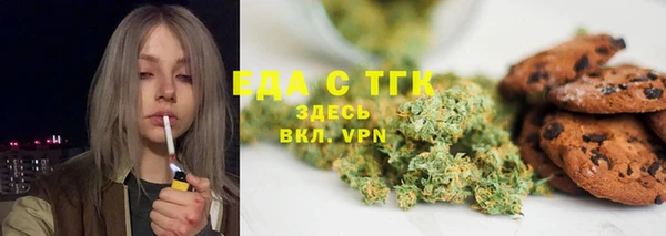 наркотики Ступино