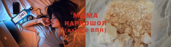 дмт Бронницы