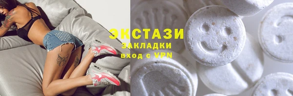 MESCALINE Верея