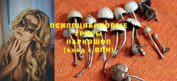 гашишное масло Верхнеуральск