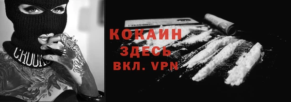 меф VHQ Бугульма