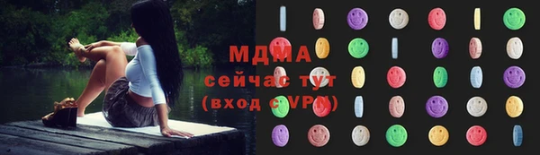 дмт Бронницы