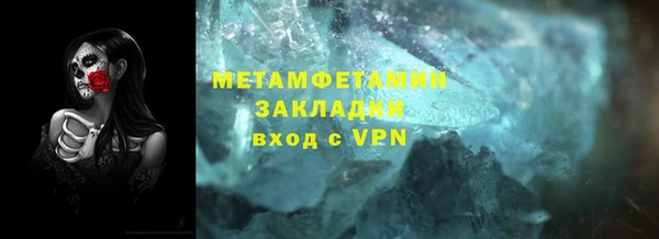 MESCALINE Верея