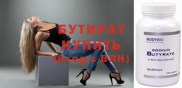 соль курить ск Бородино