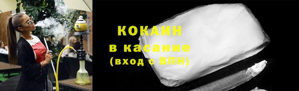 соль курить ск Бородино