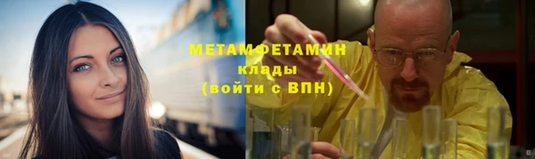 соль курить ск Бородино