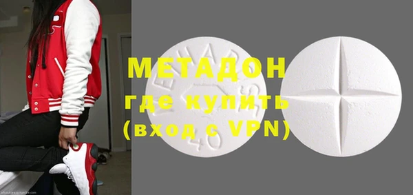 дмт Бронницы