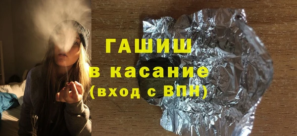 соль курить ск Бородино