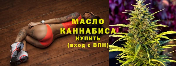 соль курить ск Бородино