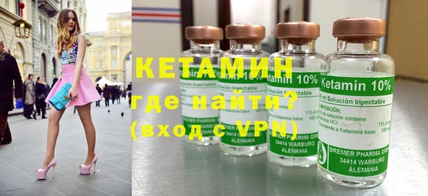 меф VHQ Бугульма