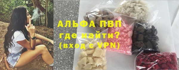 соль курить ск Бородино