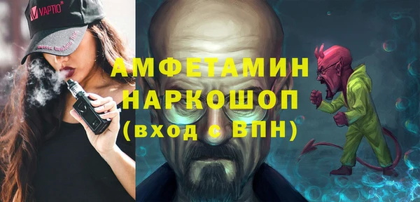 меф VHQ Бугульма