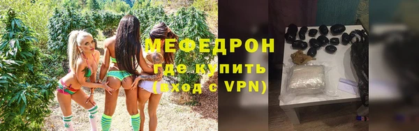меф VHQ Бугульма
