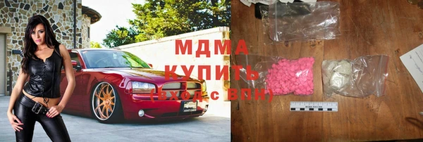 соль курить ск Бородино