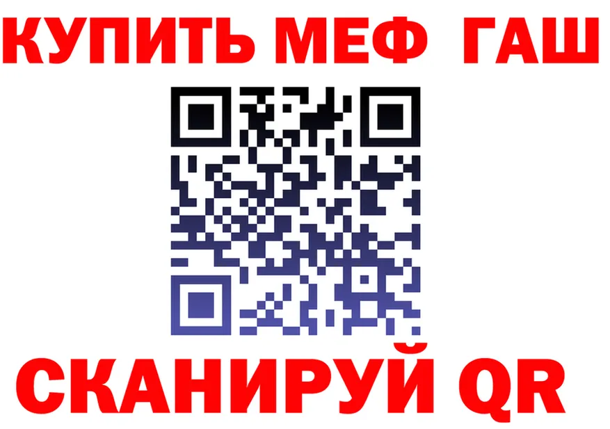 ГАШ 40% ТГК ТОР площадка кракен Кизляр