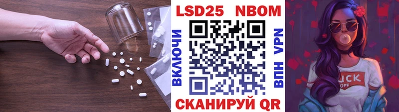 Лсд 25 экстази ecstasy  Кизляр 