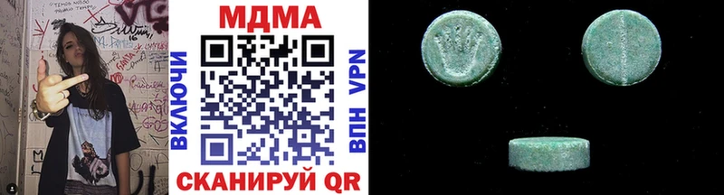 MDMA молли  MEGA ТОР  Кизляр 