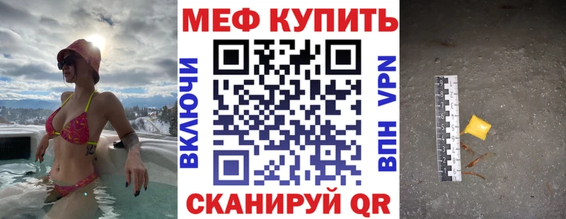 МЕФ кристаллы  Кизляр 