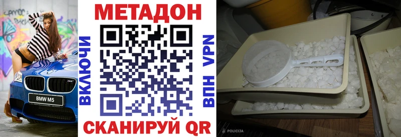 сайты даркнета состав  Кизляр  Метадон кристалл 