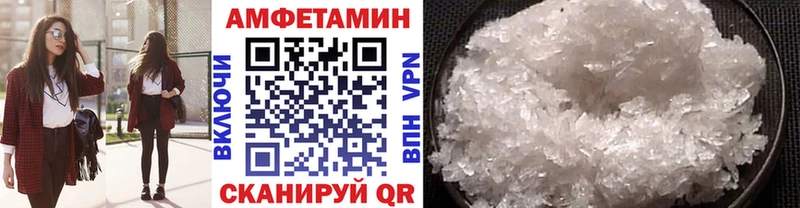 МЕТАМФЕТАМИН винт  Кизляр 