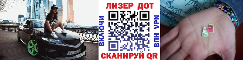 Марки 25I-NBOMe 1,5мг  купить наркотик  Кизляр 