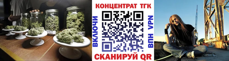 blacksprut   Кизляр  ТГК THC oil 